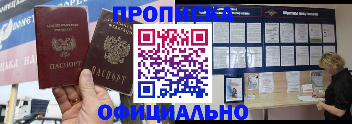 регистрация для школы в Анапе