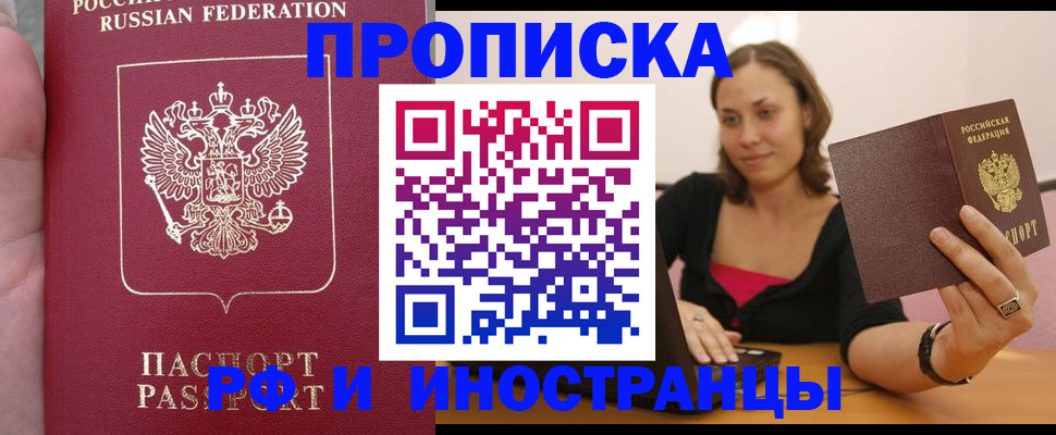 регистрация для школы в Анапе